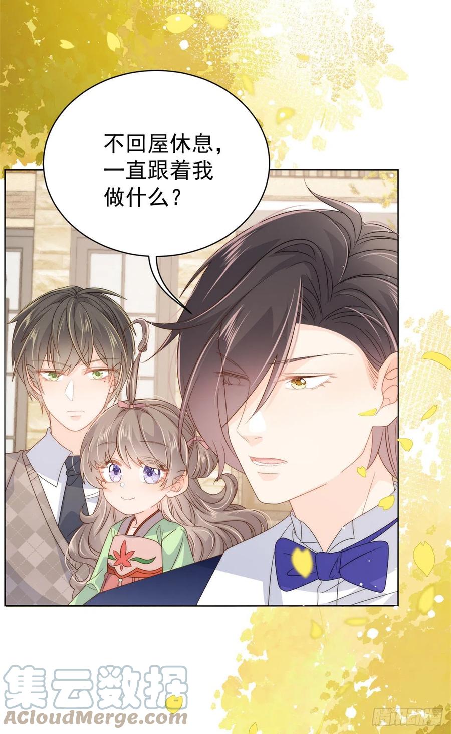 团宠大佬三岁半韩漫全集-第68话 传说中的天才黑客无删减无遮挡章节图片 