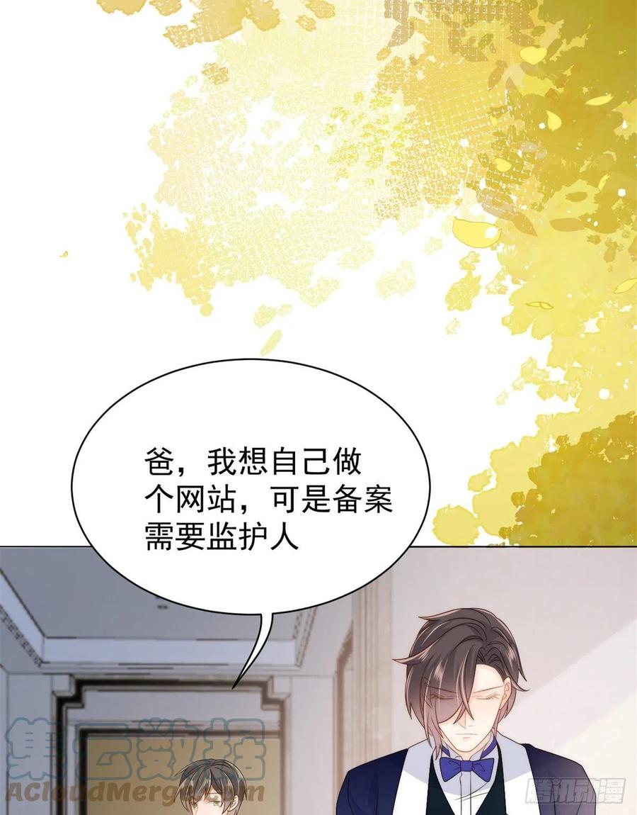 团宠大佬三岁半韩漫全集-第68话 传说中的天才黑客无删减无遮挡章节图片 