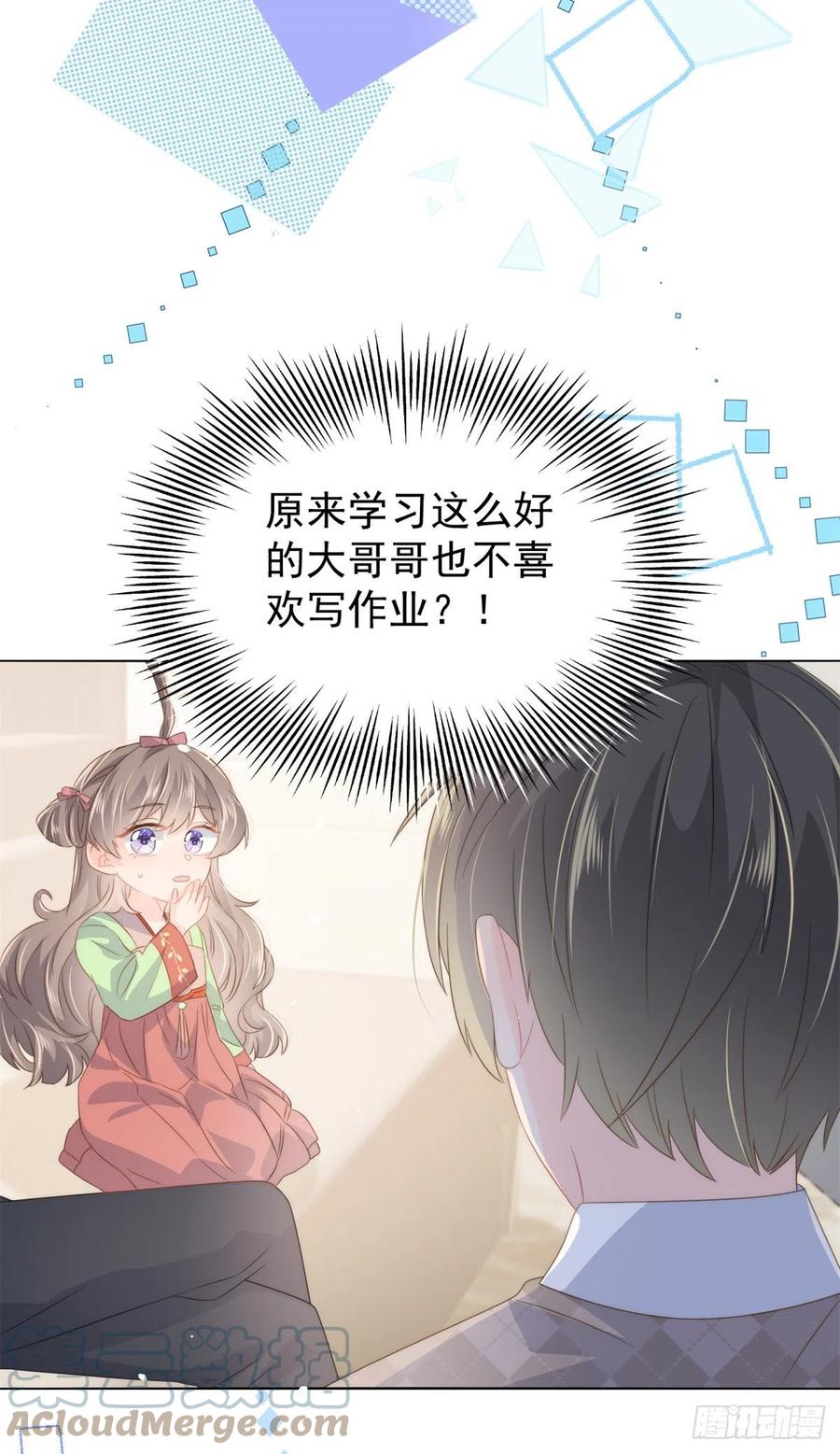 团宠大佬三岁半韩漫全集-第68话 传说中的天才黑客无删减无遮挡章节图片 