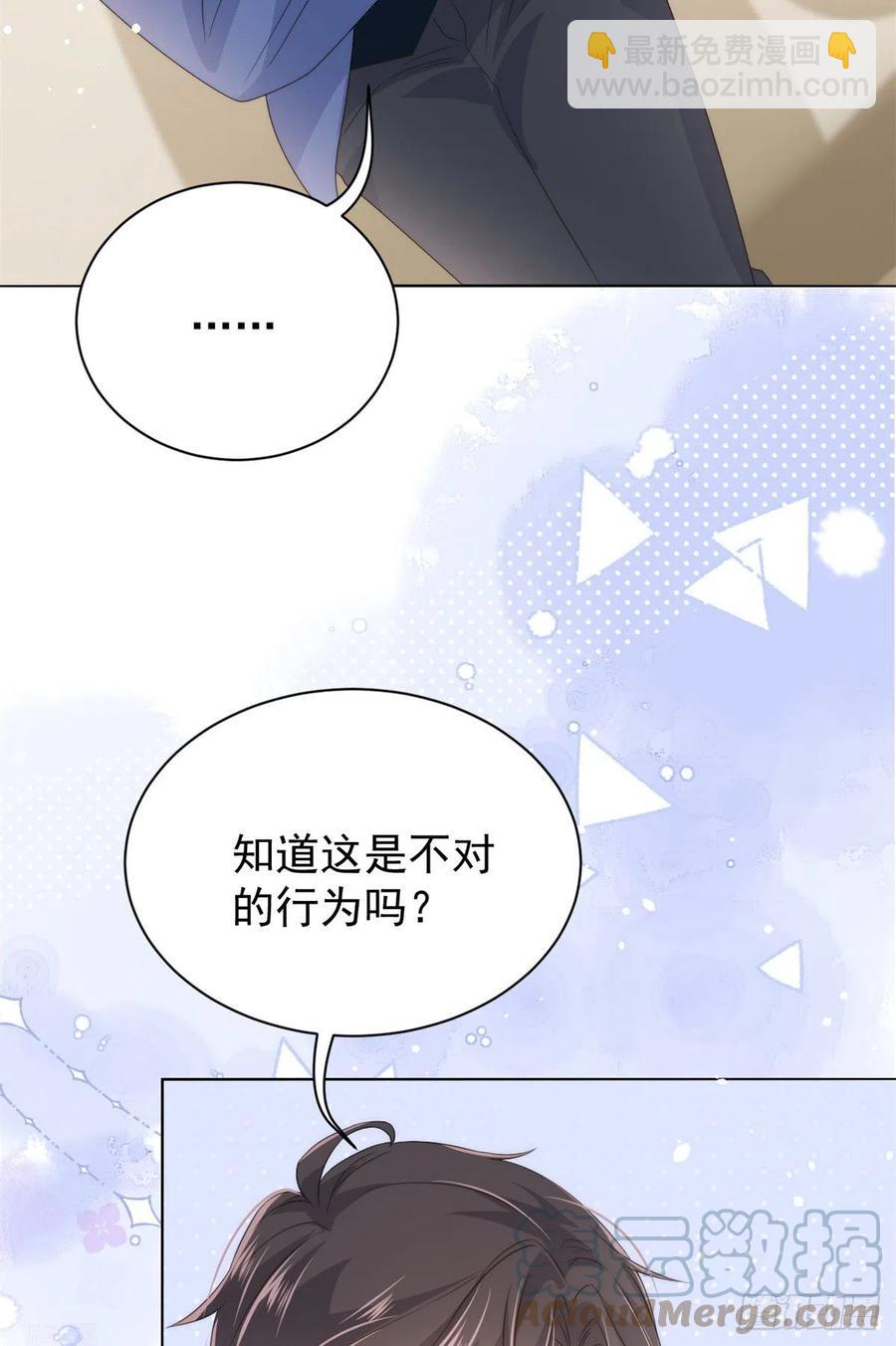 团宠大佬三岁半韩漫全集-第68话 传说中的天才黑客无删减无遮挡章节图片 