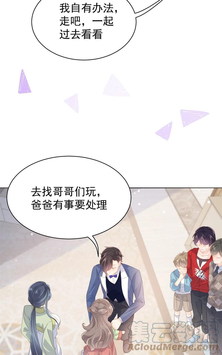 团宠大佬三岁半韩漫全集-第68话 传说中的天才黑客无删减无遮挡章节图片 