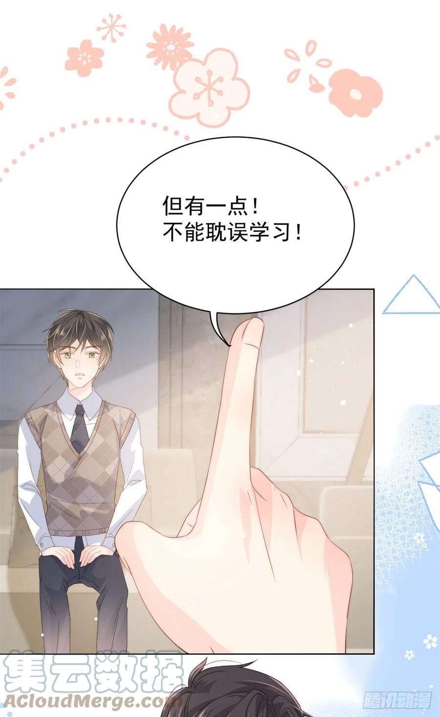 团宠大佬三岁半韩漫全集-第68话 传说中的天才黑客无删减无遮挡章节图片 