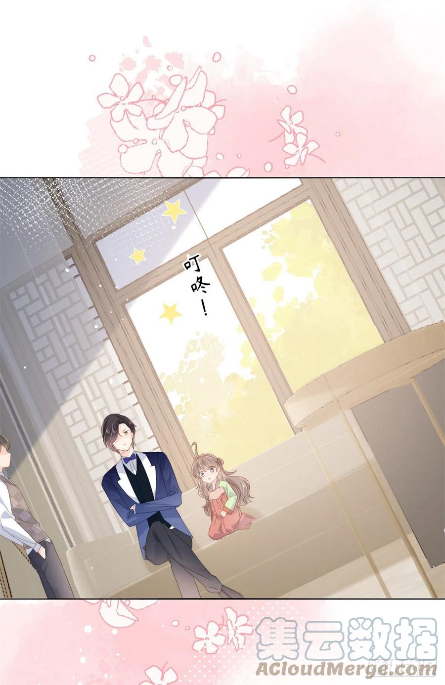 团宠大佬三岁半韩漫全集-第68话 传说中的天才黑客无删减无遮挡章节图片 