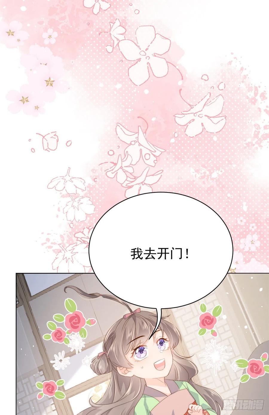 团宠大佬三岁半韩漫全集-第68话 传说中的天才黑客无删减无遮挡章节图片 