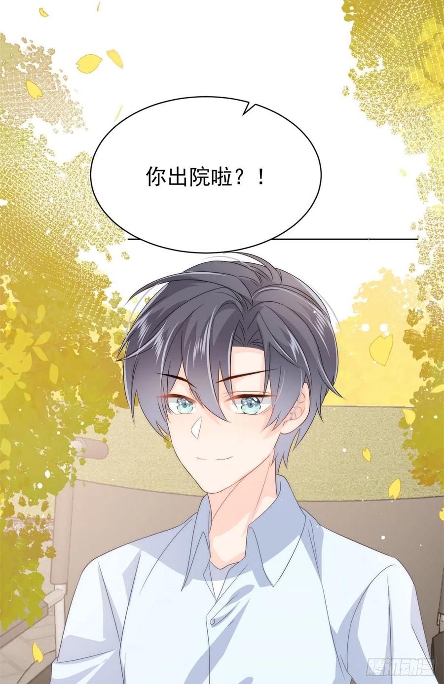 团宠大佬三岁半韩漫全集-第68话 传说中的天才黑客无删减无遮挡章节图片 