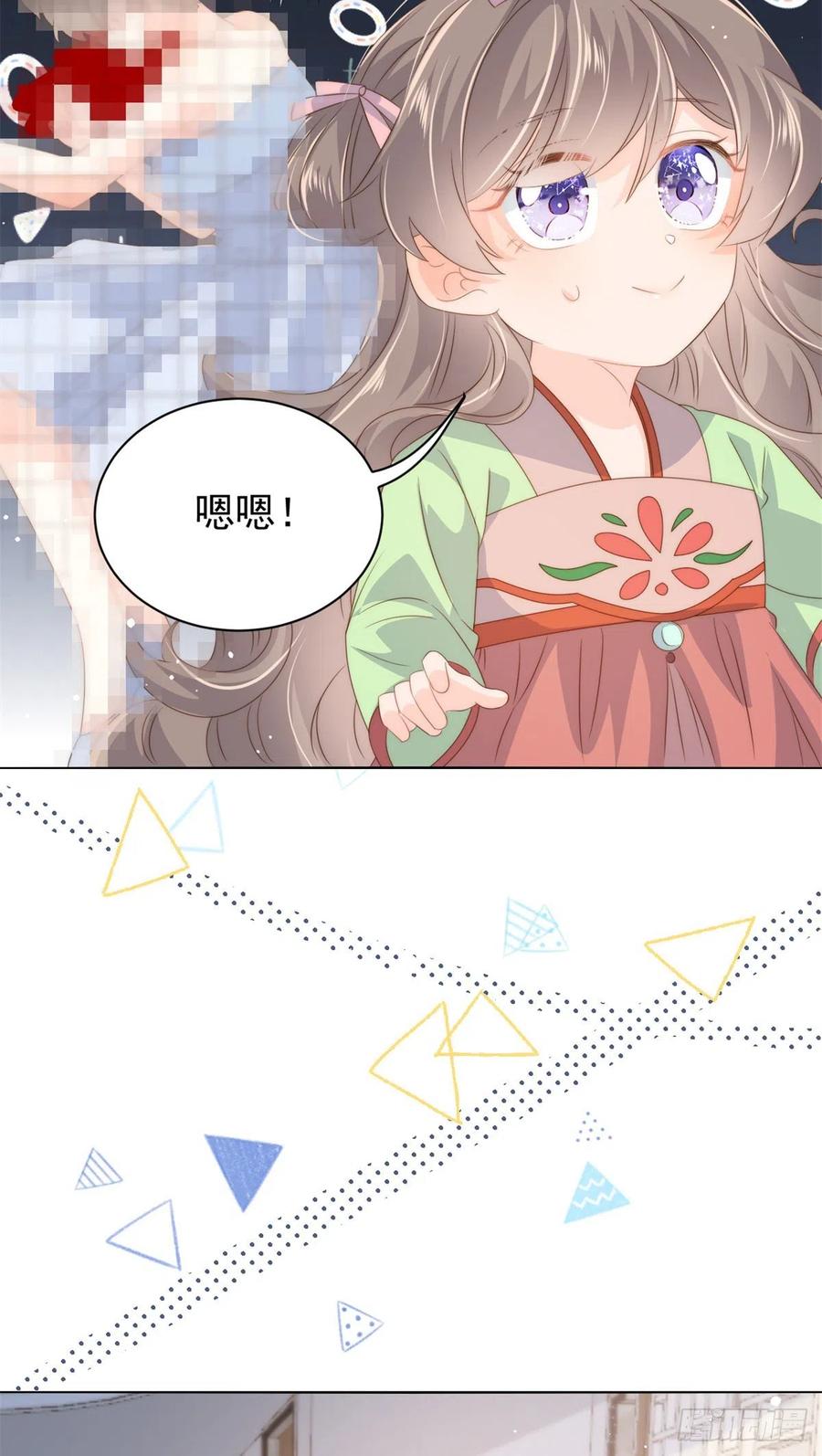 团宠大佬三岁半韩漫全集-第68话 传说中的天才黑客无删减无遮挡章节图片 
