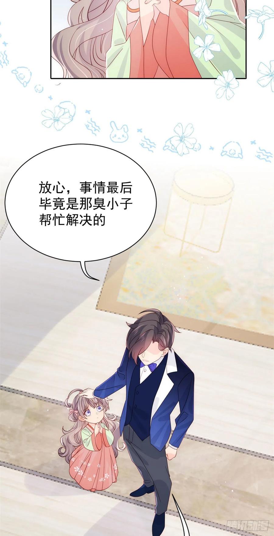 团宠大佬三岁半韩漫全集-第69话 上门“质问”无删减无遮挡章节图片 