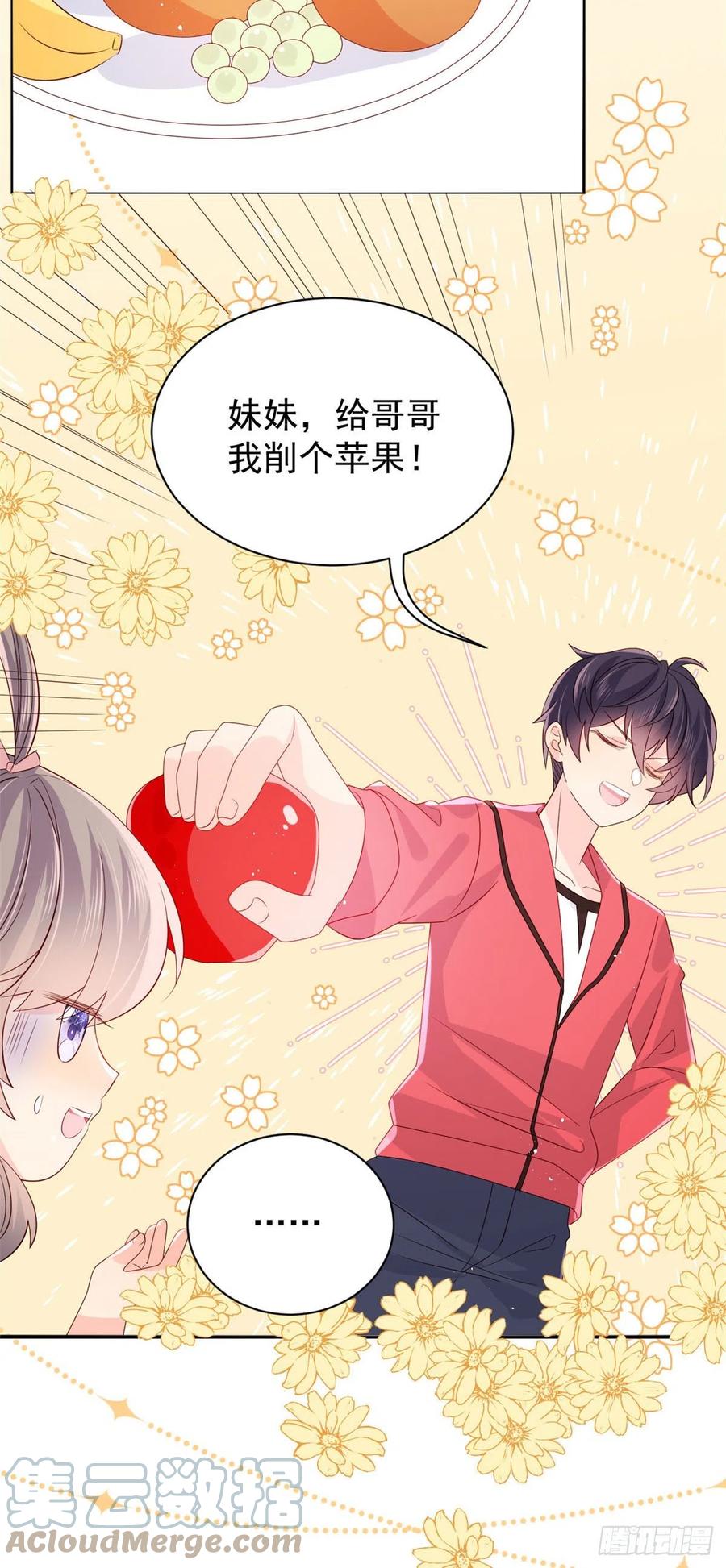 团宠大佬三岁半韩漫全集-第69话 上门“质问”无删减无遮挡章节图片 