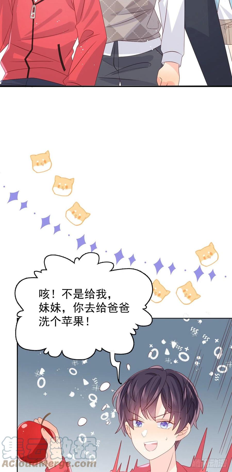 团宠大佬三岁半韩漫全集-第69话 上门“质问”无删减无遮挡章节图片 
