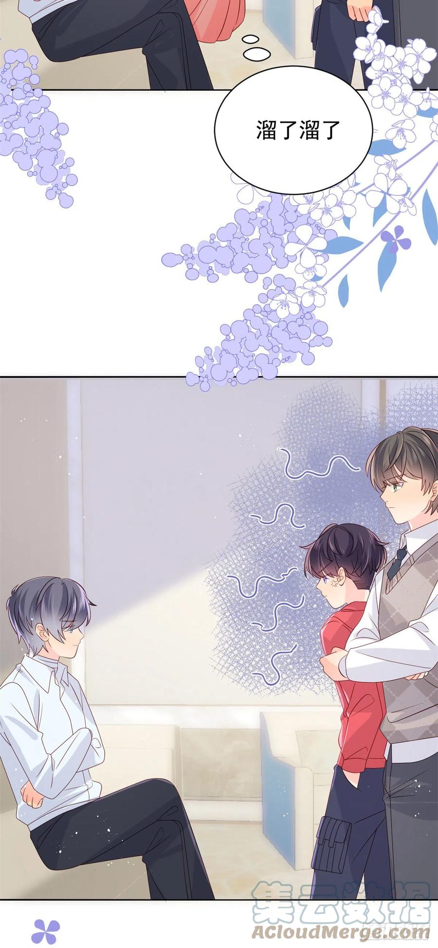 团宠大佬三岁半韩漫全集-第69话 上门“质问”无删减无遮挡章节图片 