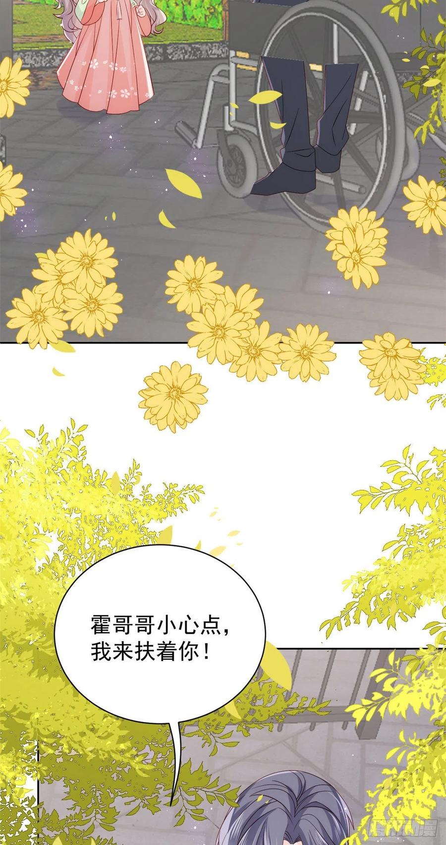 团宠大佬三岁半韩漫全集-第69话 上门“质问”无删减无遮挡章节图片 