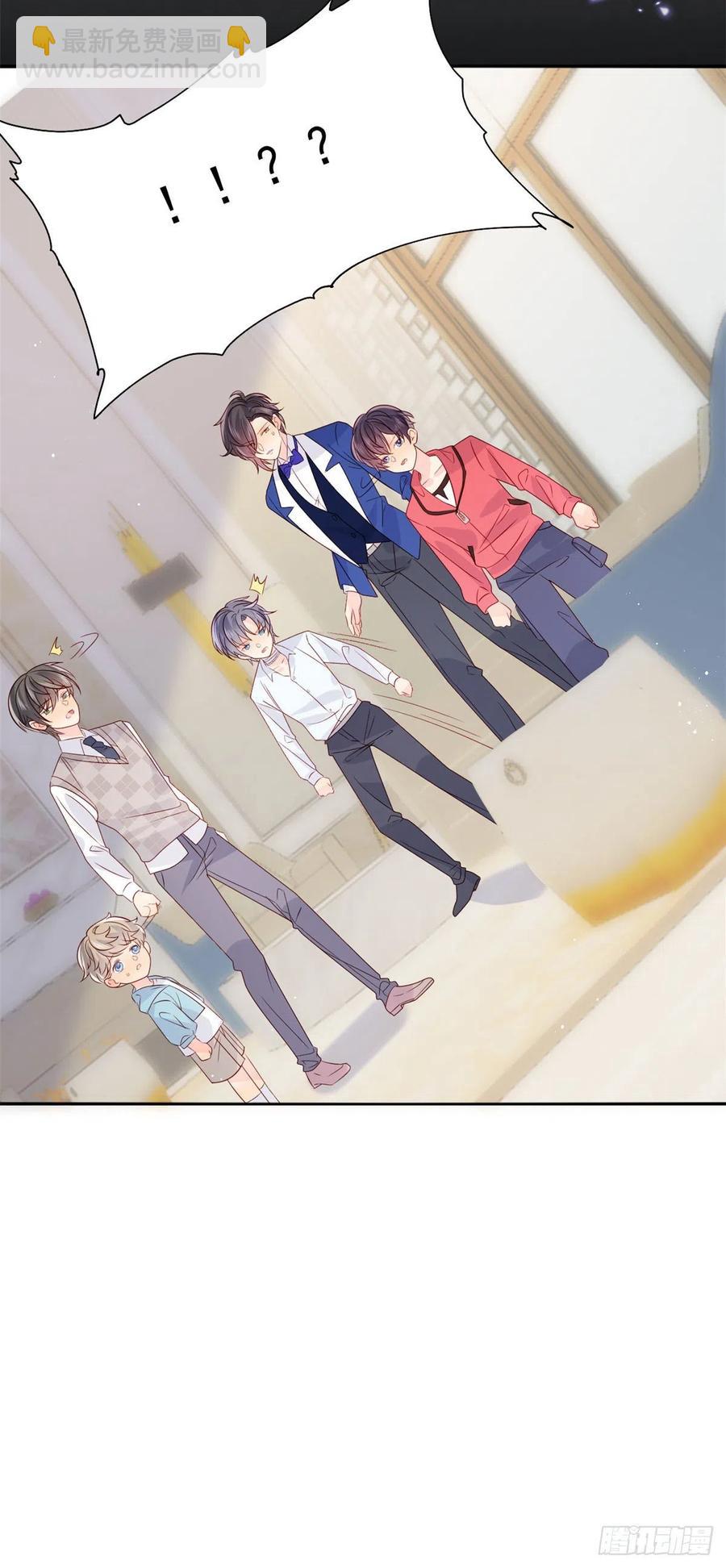 团宠大佬三岁半韩漫全集-第69话 上门“质问”无删减无遮挡章节图片 