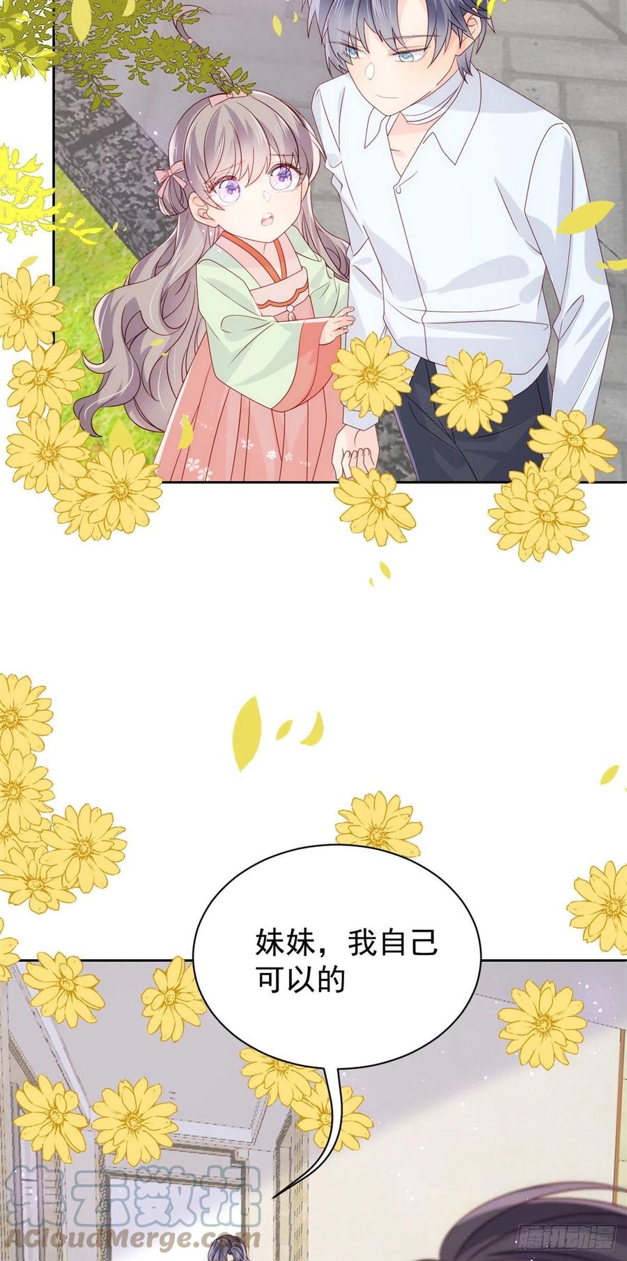 团宠大佬三岁半韩漫全集-第69话 上门“质问”无删减无遮挡章节图片 