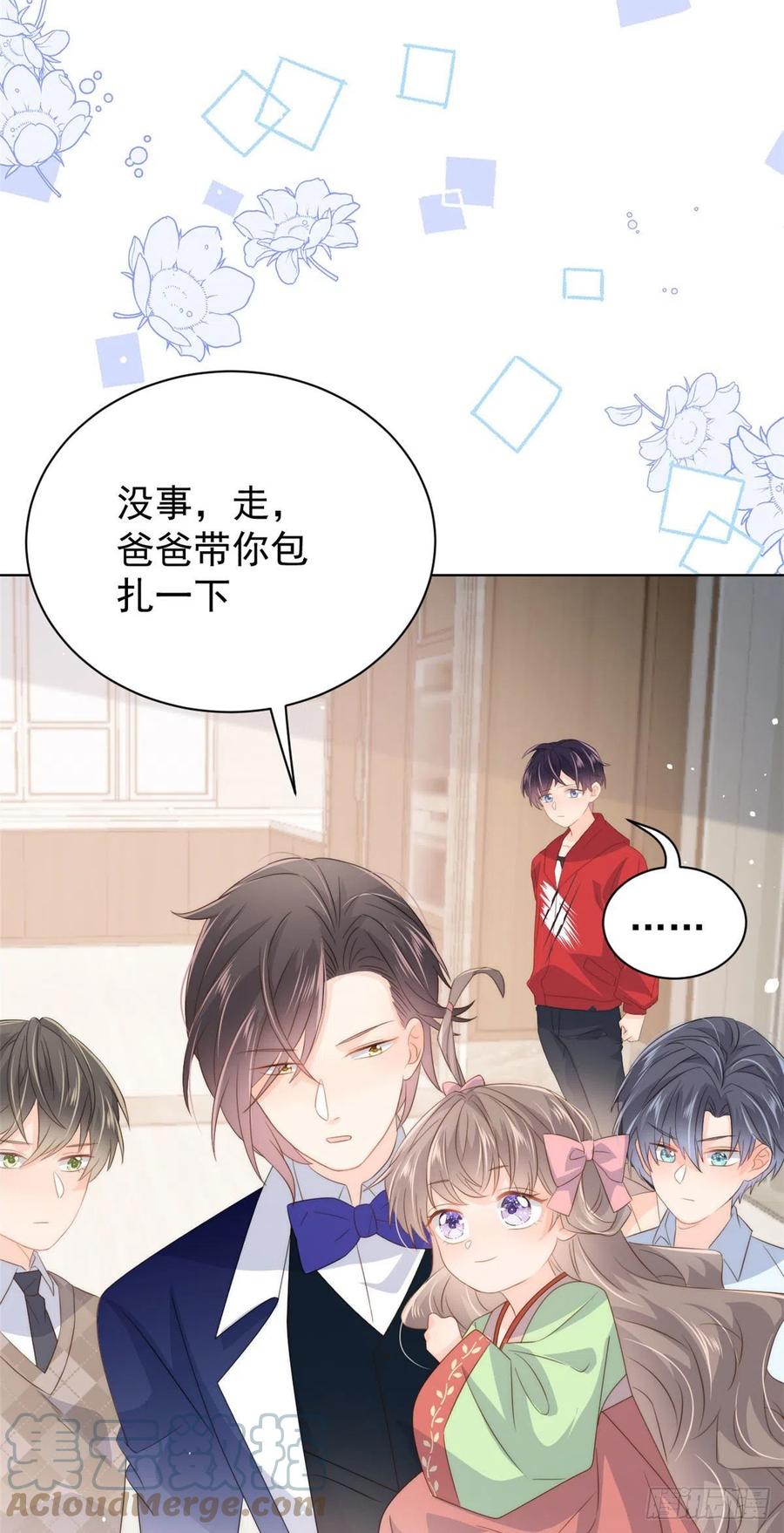 团宠大佬三岁半韩漫全集-第70话 我女儿好像有毒无删减无遮挡章节图片 