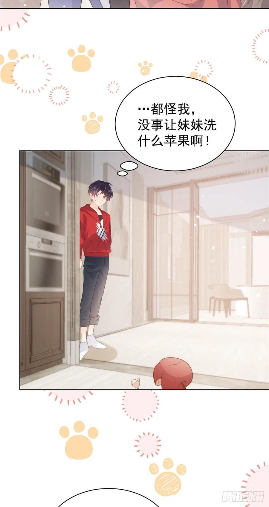 团宠大佬三岁半韩漫全集-第70话 我女儿好像有毒无删减无遮挡章节图片 