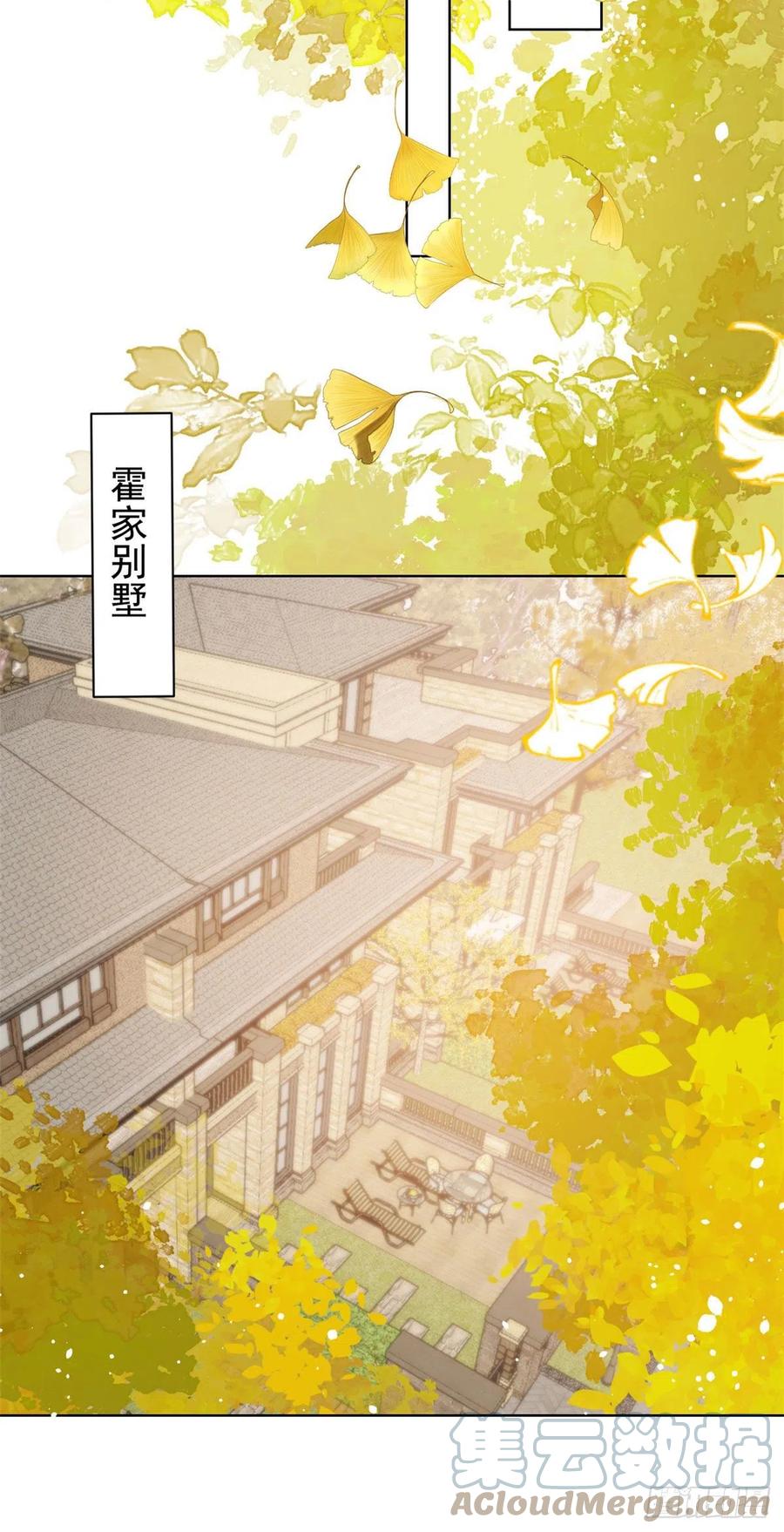 团宠大佬三岁半韩漫全集-第70话 我女儿好像有毒无删减无遮挡章节图片 