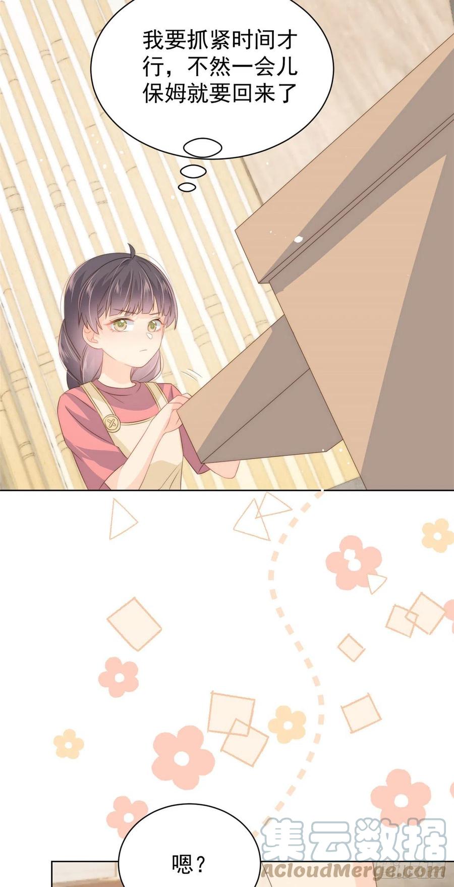 团宠大佬三岁半韩漫全集-第70话 我女儿好像有毒无删减无遮挡章节图片 