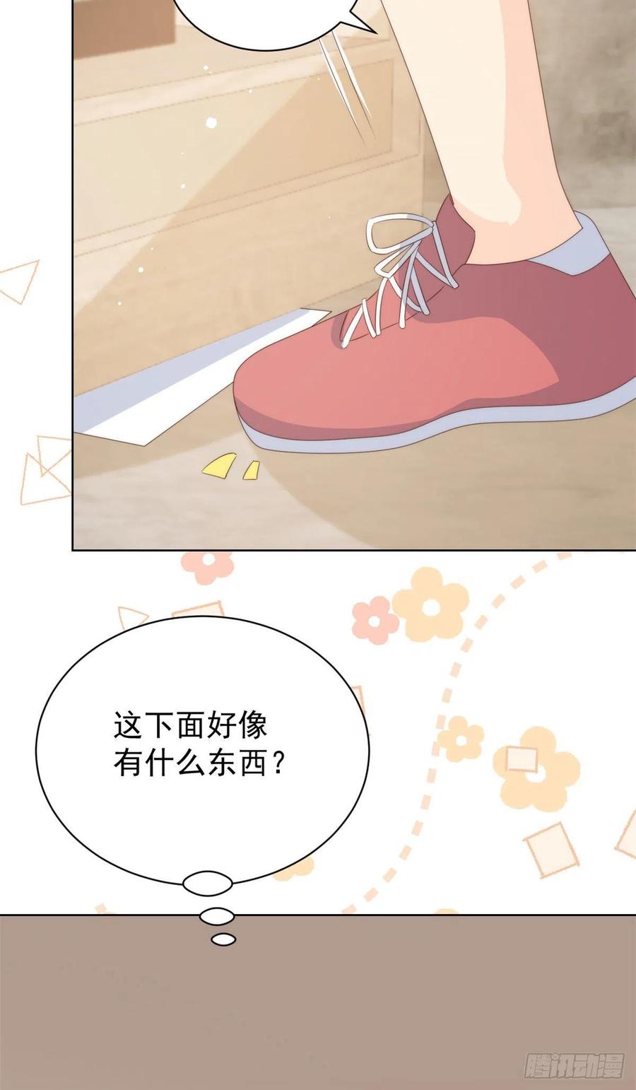 团宠大佬三岁半韩漫全集-第70话 我女儿好像有毒无删减无遮挡章节图片 
