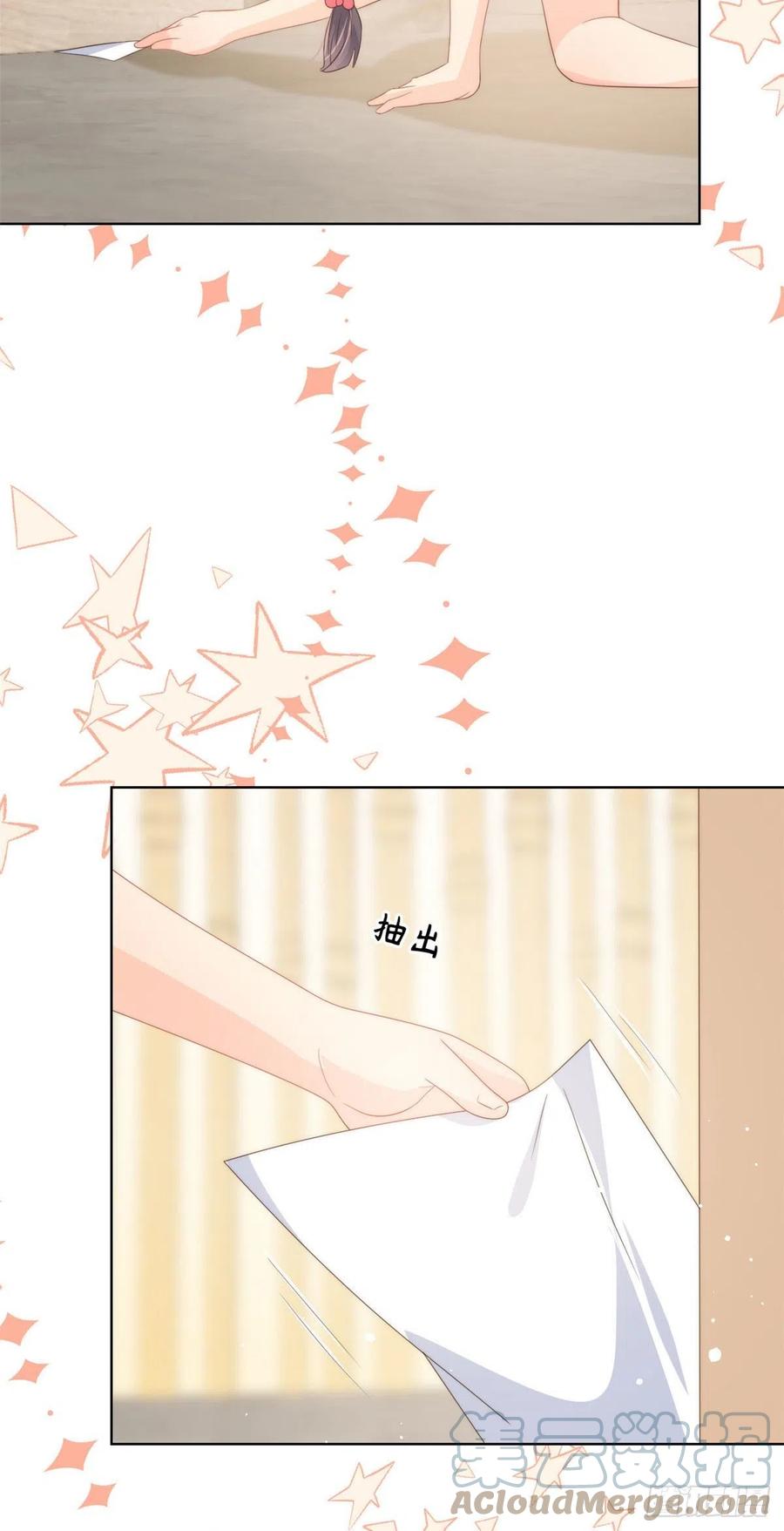 团宠大佬三岁半韩漫全集-第70话 我女儿好像有毒无删减无遮挡章节图片 