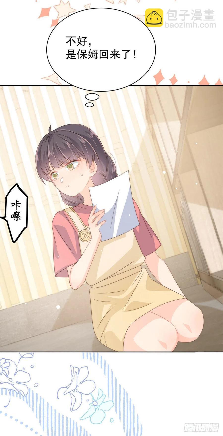 团宠大佬三岁半韩漫全集-第70话 我女儿好像有毒无删减无遮挡章节图片 