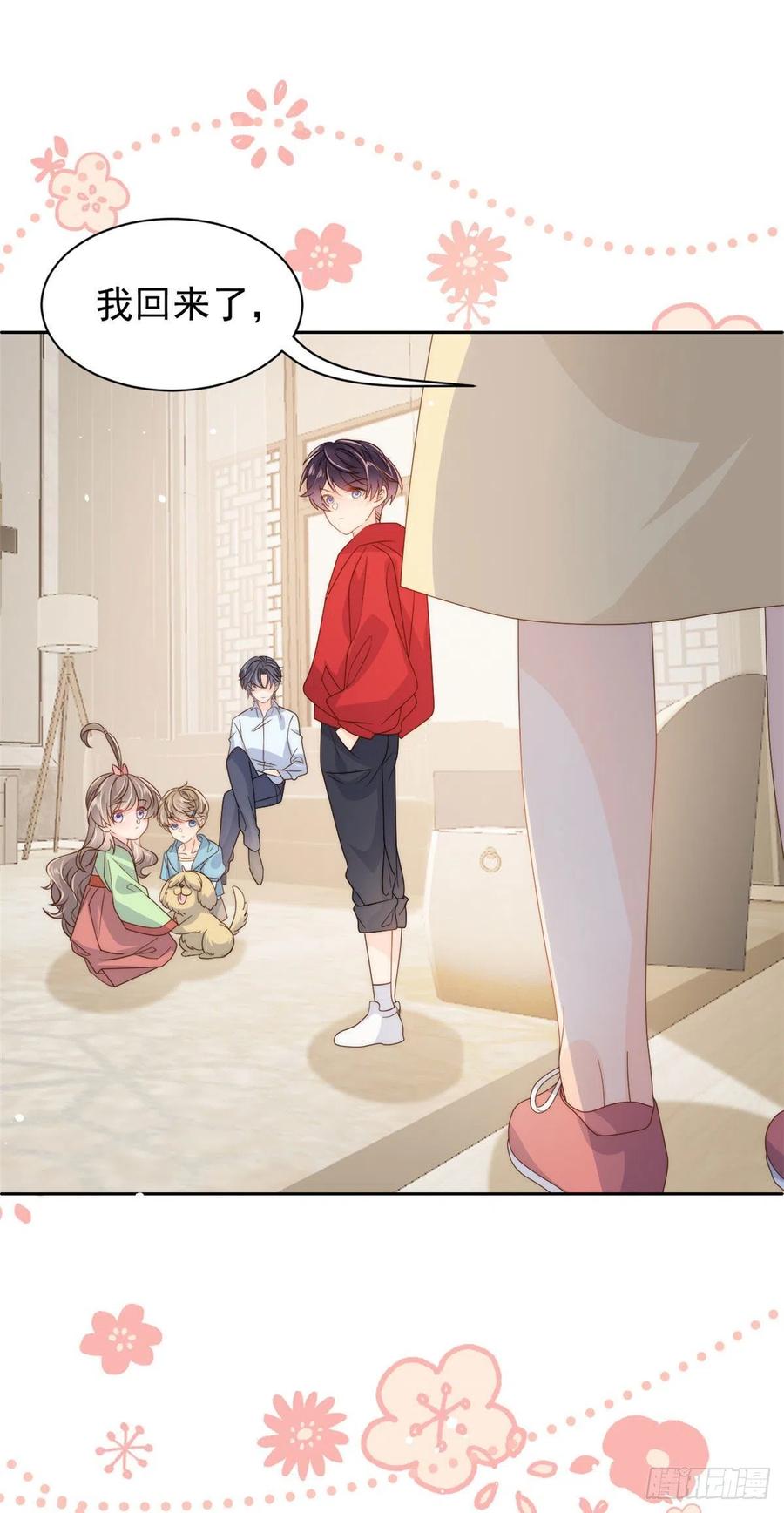 团宠大佬三岁半韩漫全集-第70话 我女儿好像有毒无删减无遮挡章节图片 
