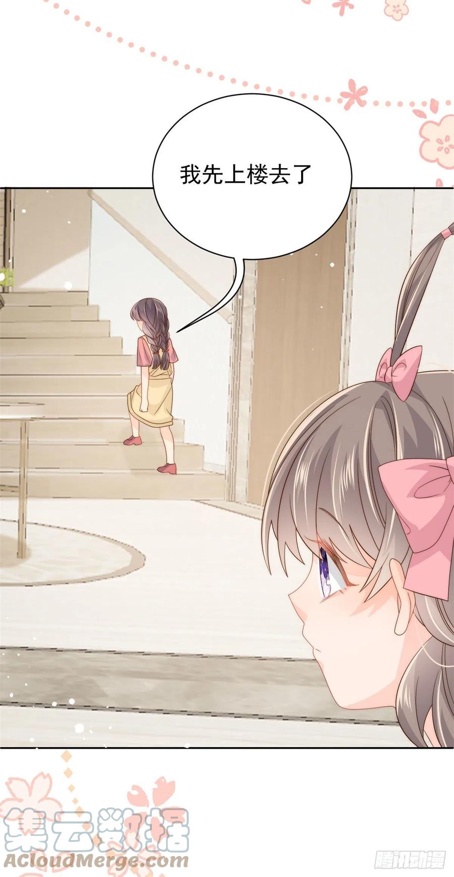 团宠大佬三岁半韩漫全集-第70话 我女儿好像有毒无删减无遮挡章节图片 