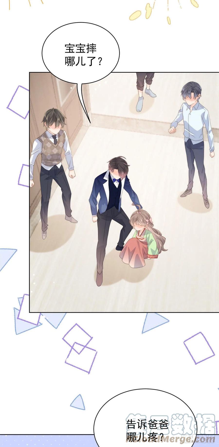 团宠大佬三岁半韩漫全集-第70话 我女儿好像有毒无删减无遮挡章节图片 