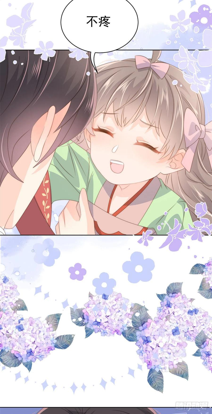 团宠大佬三岁半韩漫全集-第70话 我女儿好像有毒无删减无遮挡章节图片 