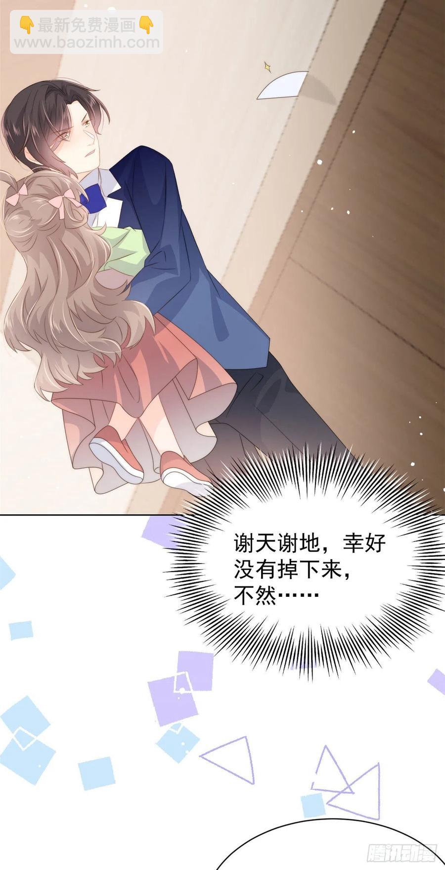 团宠大佬三岁半韩漫全集-第70话 我女儿好像有毒无删减无遮挡章节图片 