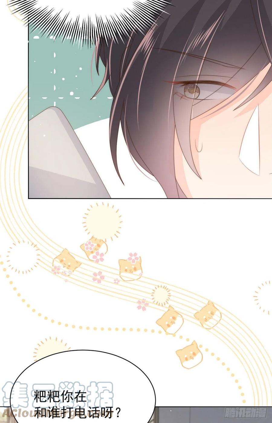 团宠大佬三岁半韩漫全集-第71话 我！超有钱的！无删减无遮挡章节图片 