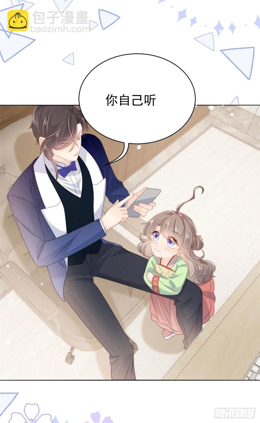 团宠大佬三岁半韩漫全集-第71话 我！超有钱的！无删减无遮挡章节图片 