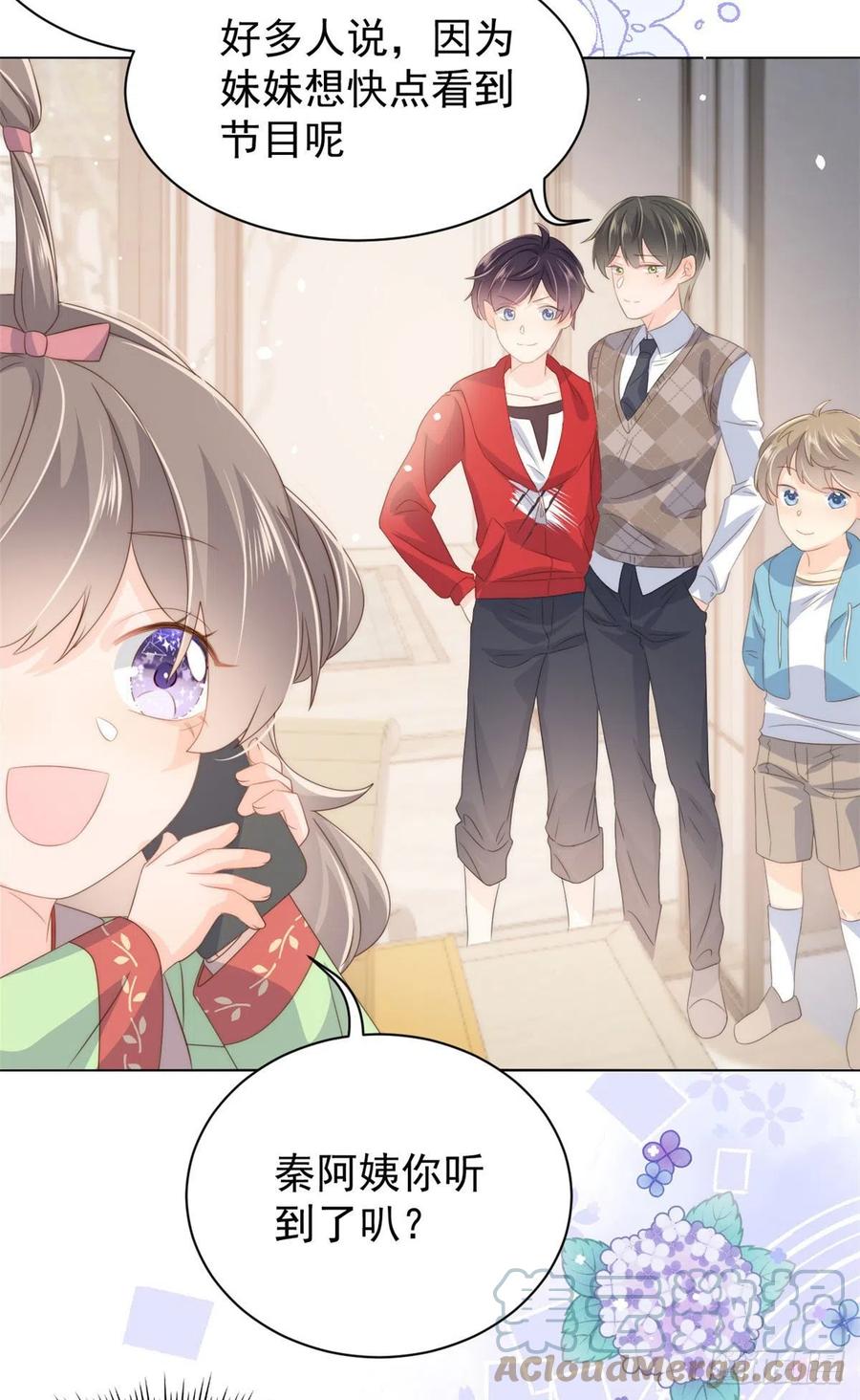 团宠大佬三岁半韩漫全集-第71话 我！超有钱的！无删减无遮挡章节图片 