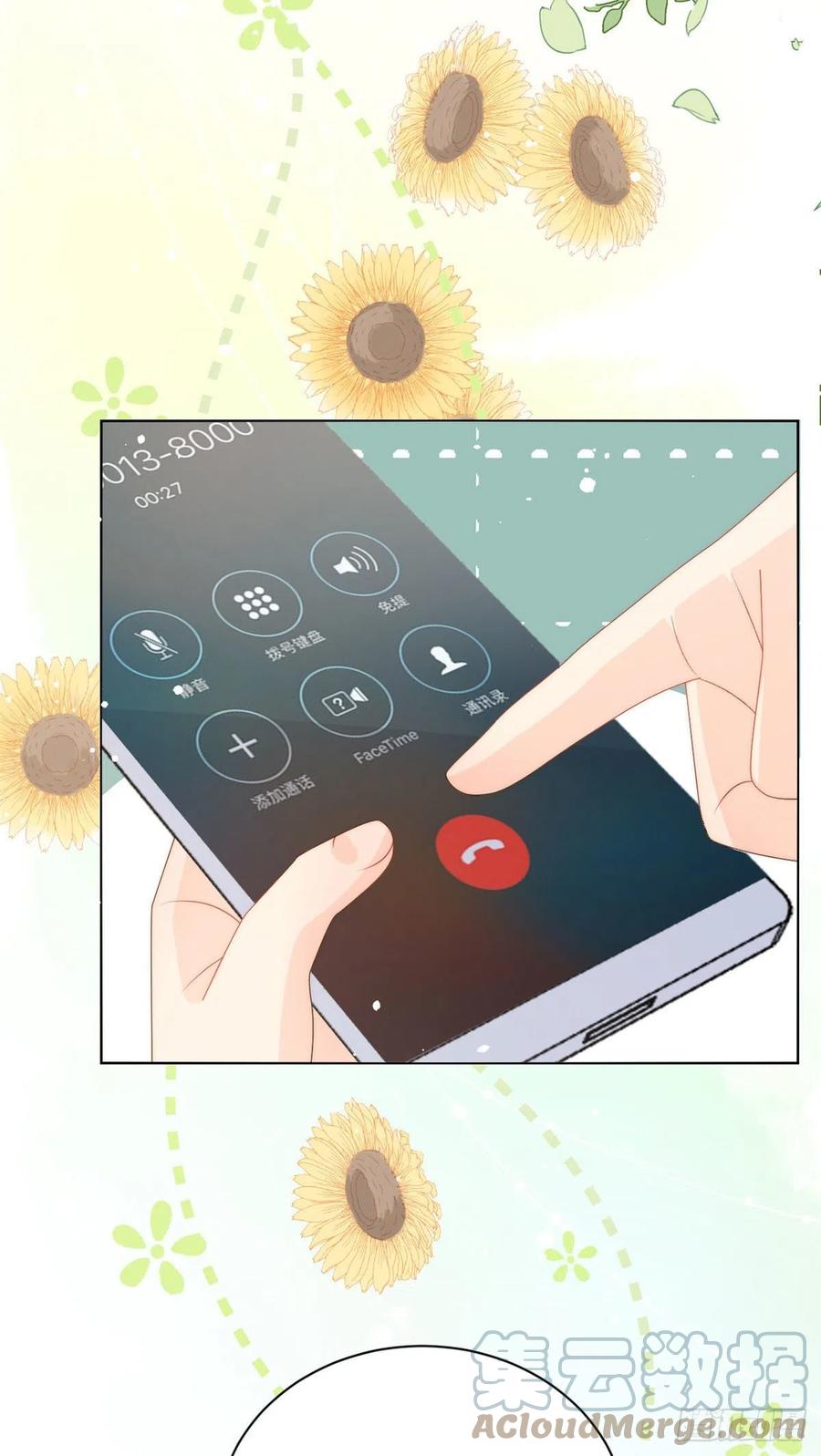 团宠大佬三岁半韩漫全集-第71话 我！超有钱的！无删减无遮挡章节图片 
