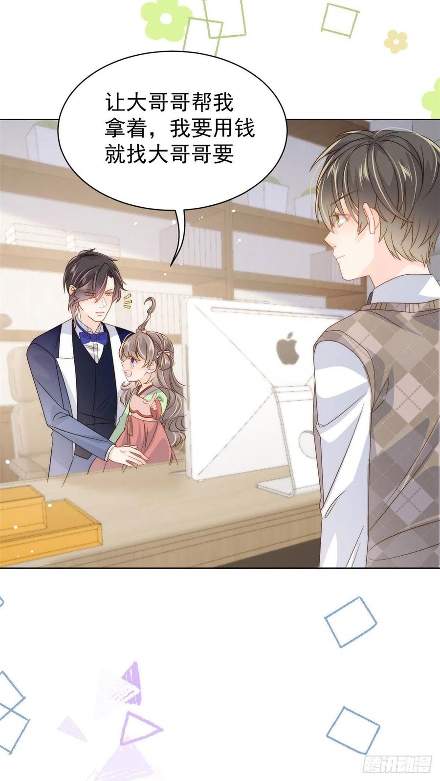 团宠大佬三岁半韩漫全集-第71话 我！超有钱的！无删减无遮挡章节图片 
