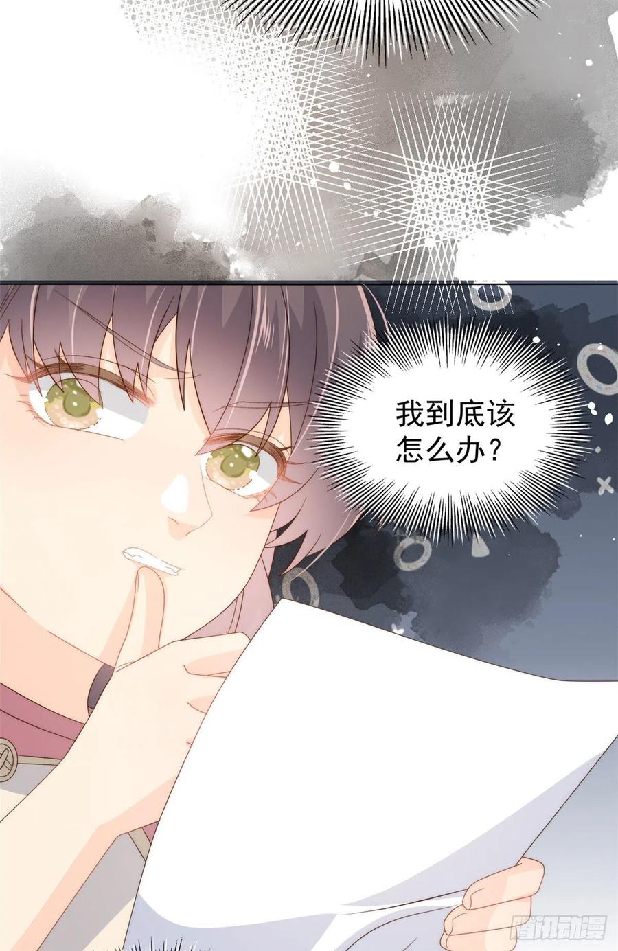 团宠大佬三岁半韩漫全集-第71话 我！超有钱的！无删减无遮挡章节图片 
