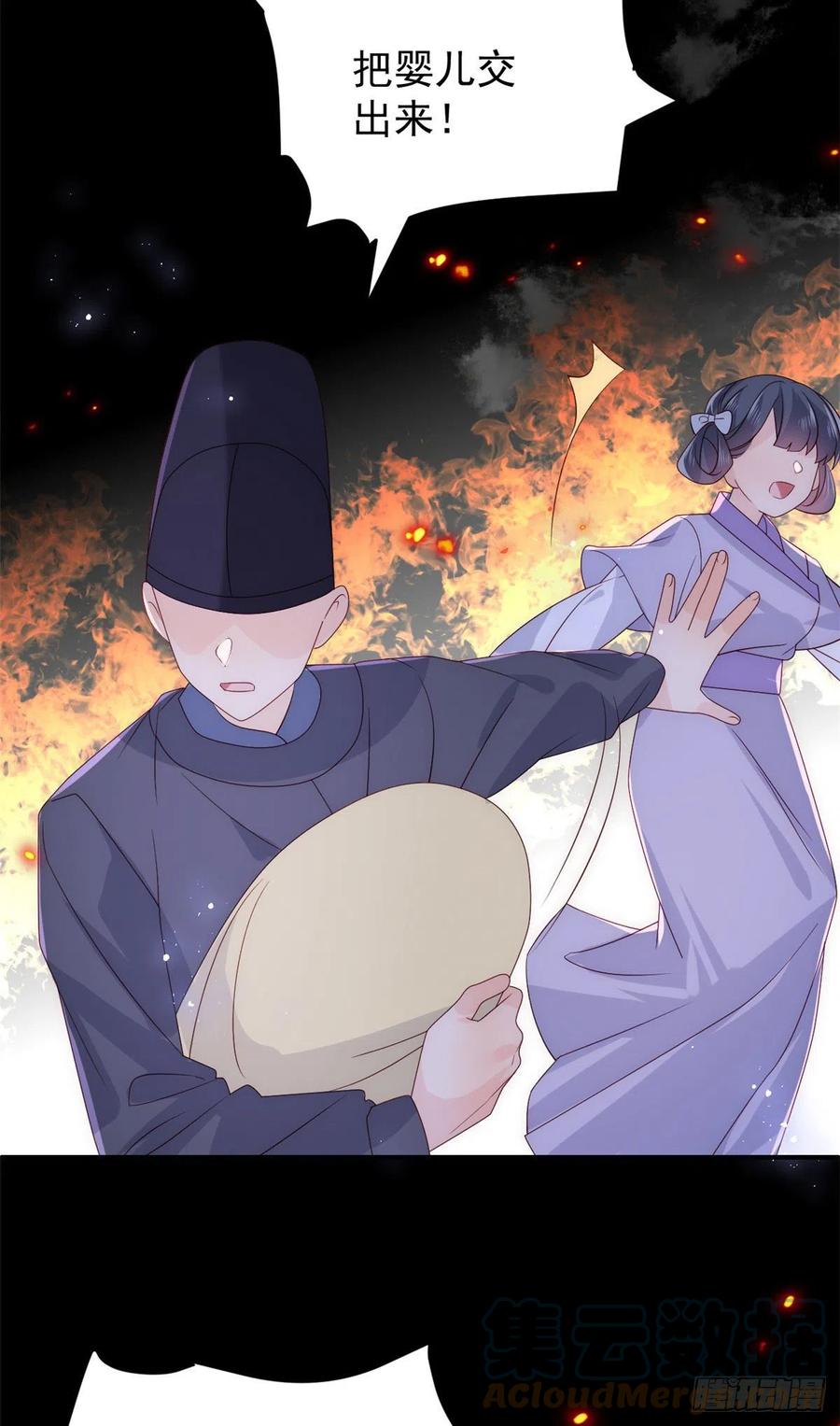 团宠大佬三岁半韩漫全集-第72话 诡异梦境！无删减无遮挡章节图片 