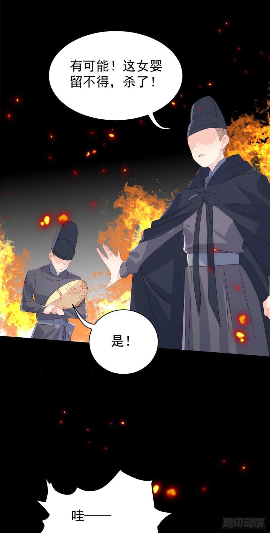 团宠大佬三岁半韩漫全集-第72话 诡异梦境！无删减无遮挡章节图片 