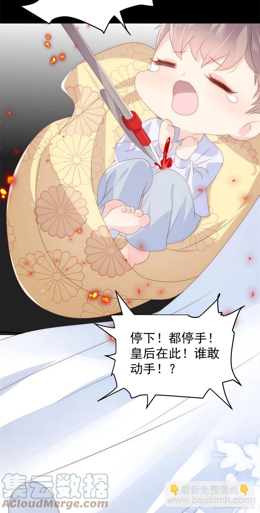 团宠大佬三岁半韩漫全集-第72话 诡异梦境！无删减无遮挡章节图片 