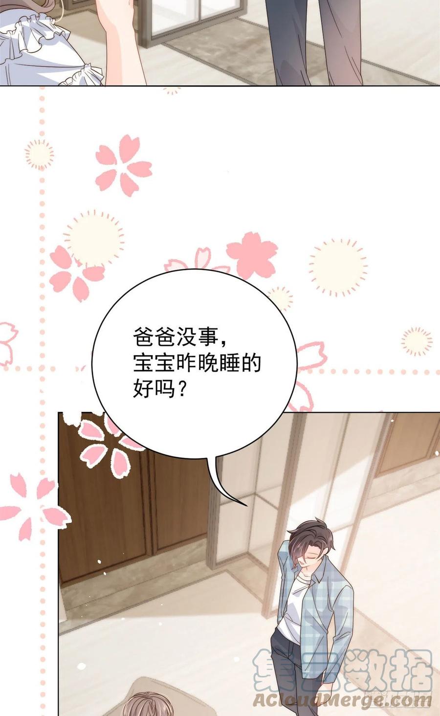 团宠大佬三岁半韩漫全集-第73话 真的会是女儿吗？无删减无遮挡章节图片 