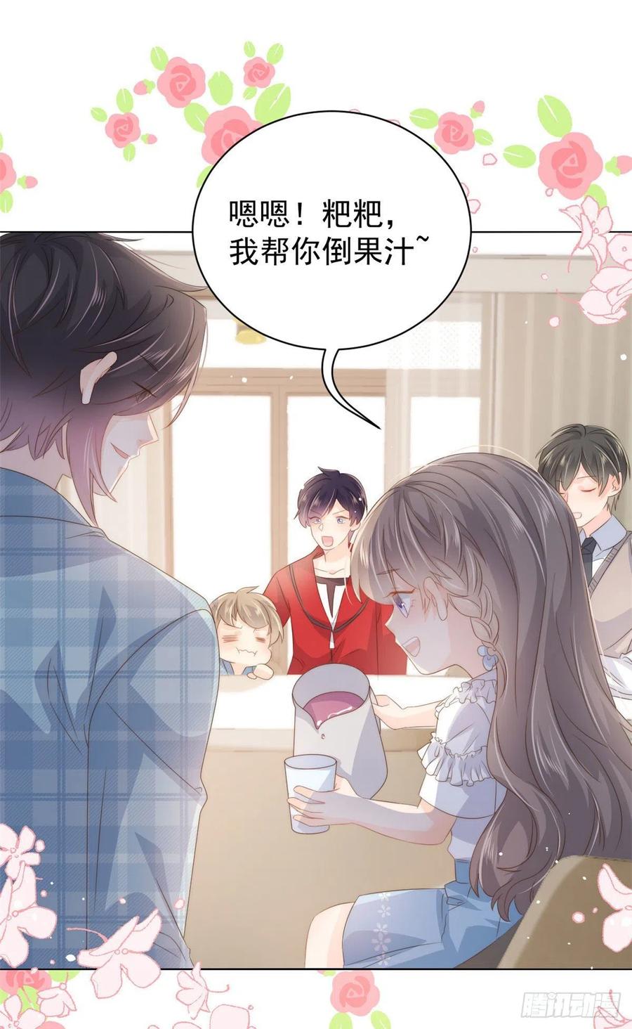团宠大佬三岁半韩漫全集-第73话 真的会是女儿吗？无删减无遮挡章节图片 