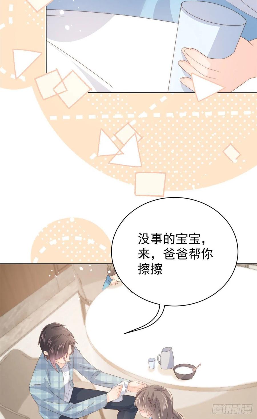 团宠大佬三岁半韩漫全集-第73话 真的会是女儿吗？无删减无遮挡章节图片 