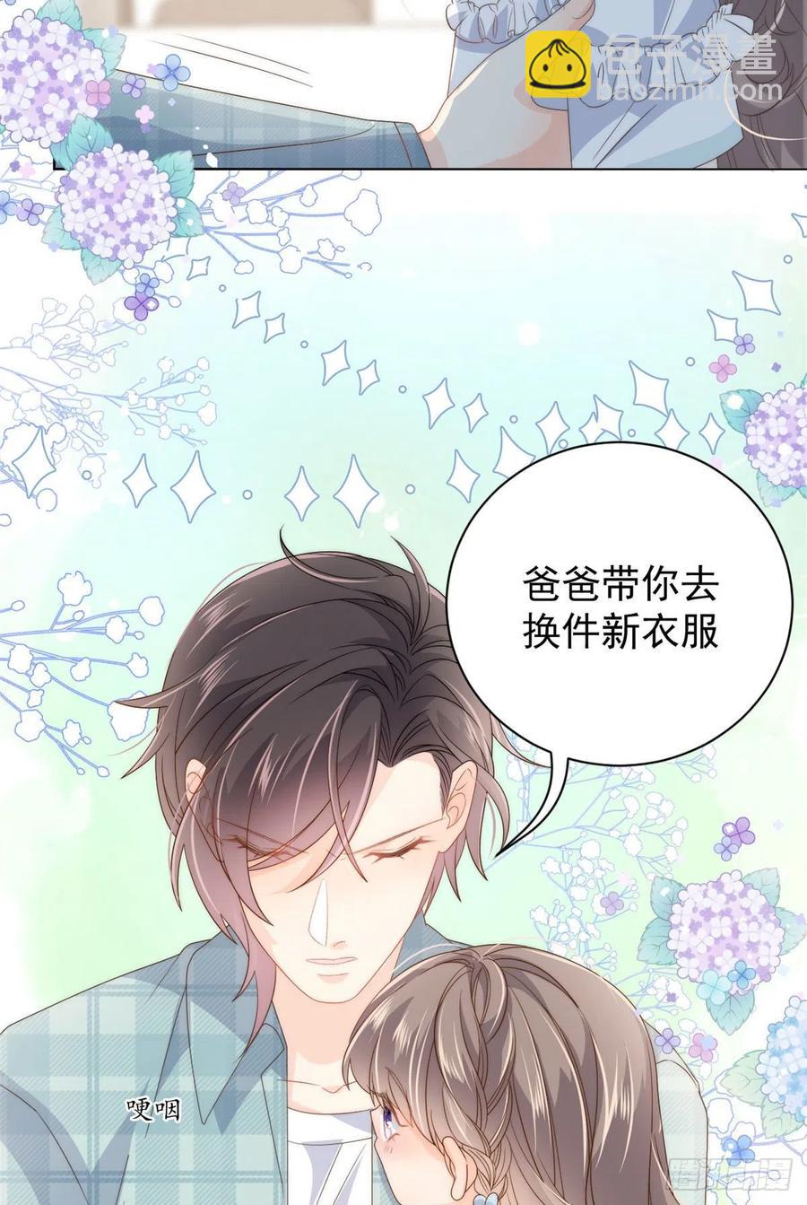 团宠大佬三岁半韩漫全集-第73话 真的会是女儿吗？无删减无遮挡章节图片 