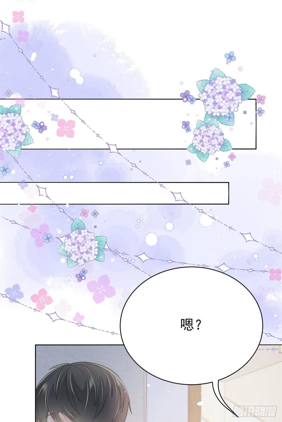 团宠大佬三岁半韩漫全集-第73话 真的会是女儿吗？无删减无遮挡章节图片 