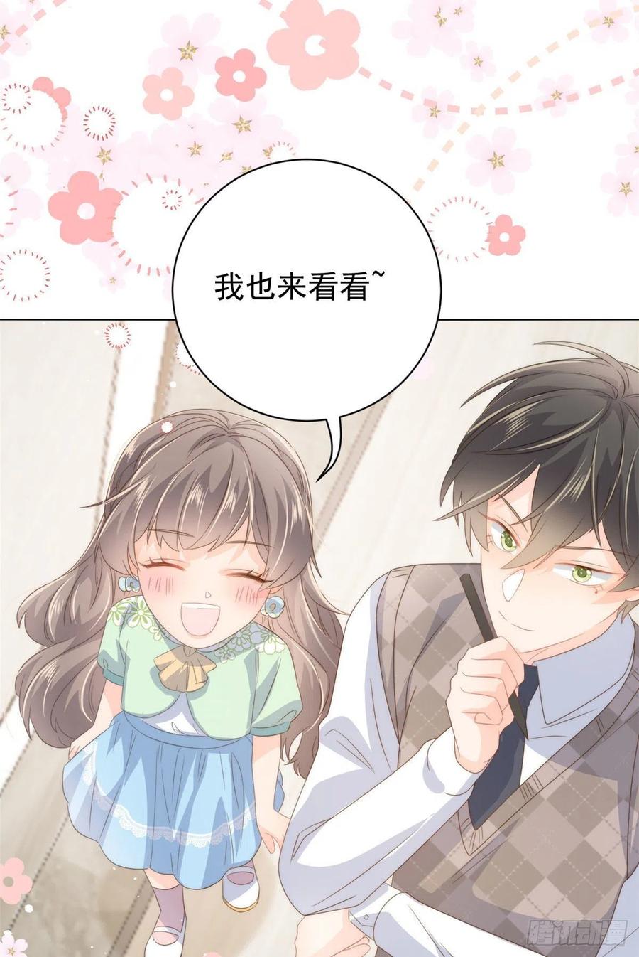 团宠大佬三岁半韩漫全集-第73话 真的会是女儿吗？无删减无遮挡章节图片 
