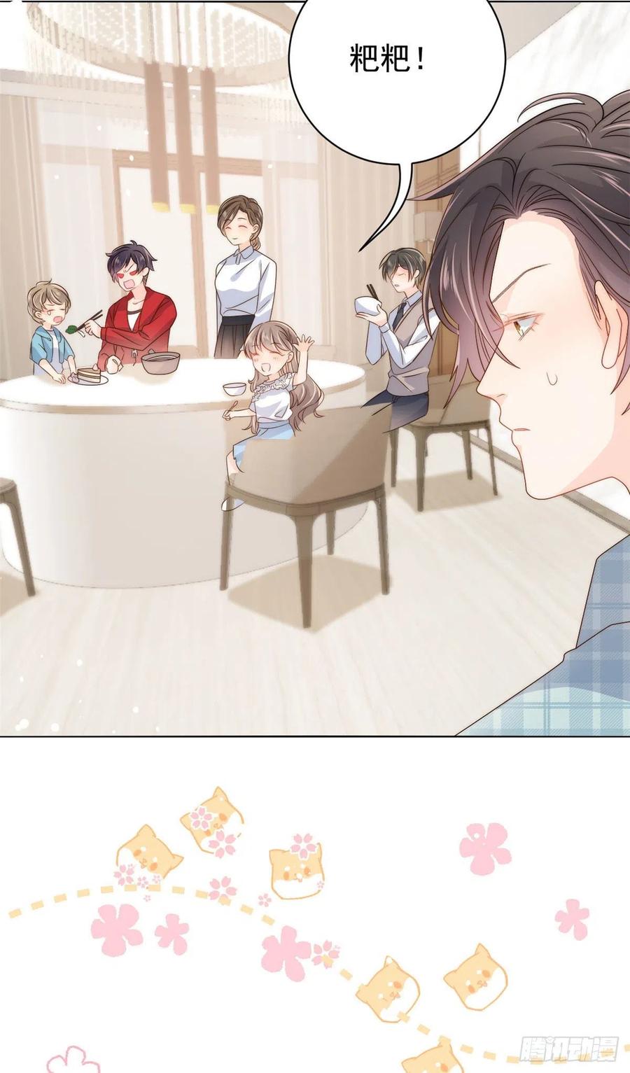 团宠大佬三岁半韩漫全集-第73话 真的会是女儿吗？无删减无遮挡章节图片 