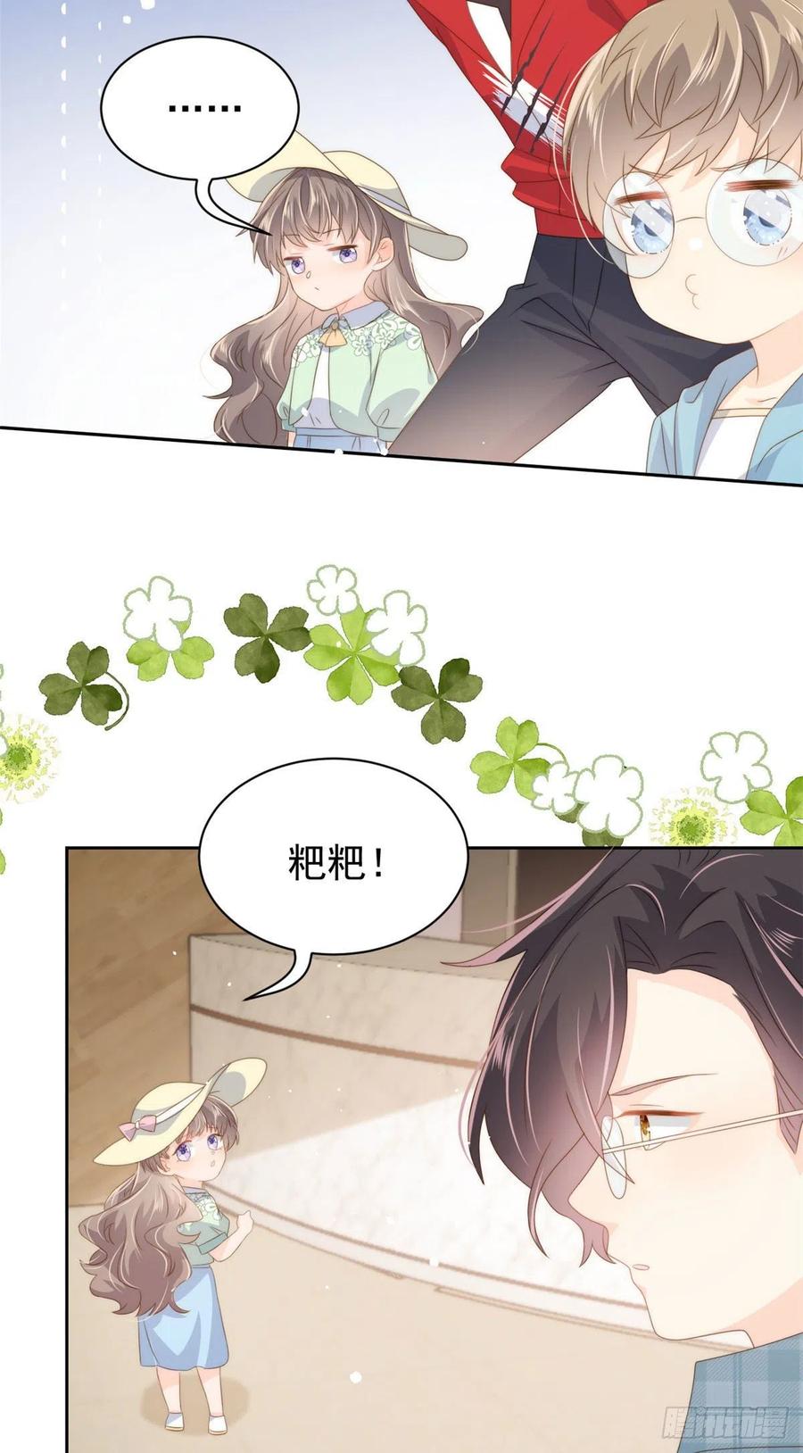 团宠大佬三岁半韩漫全集-第74话 到处都是姐姐粉！无删减无遮挡章节图片 