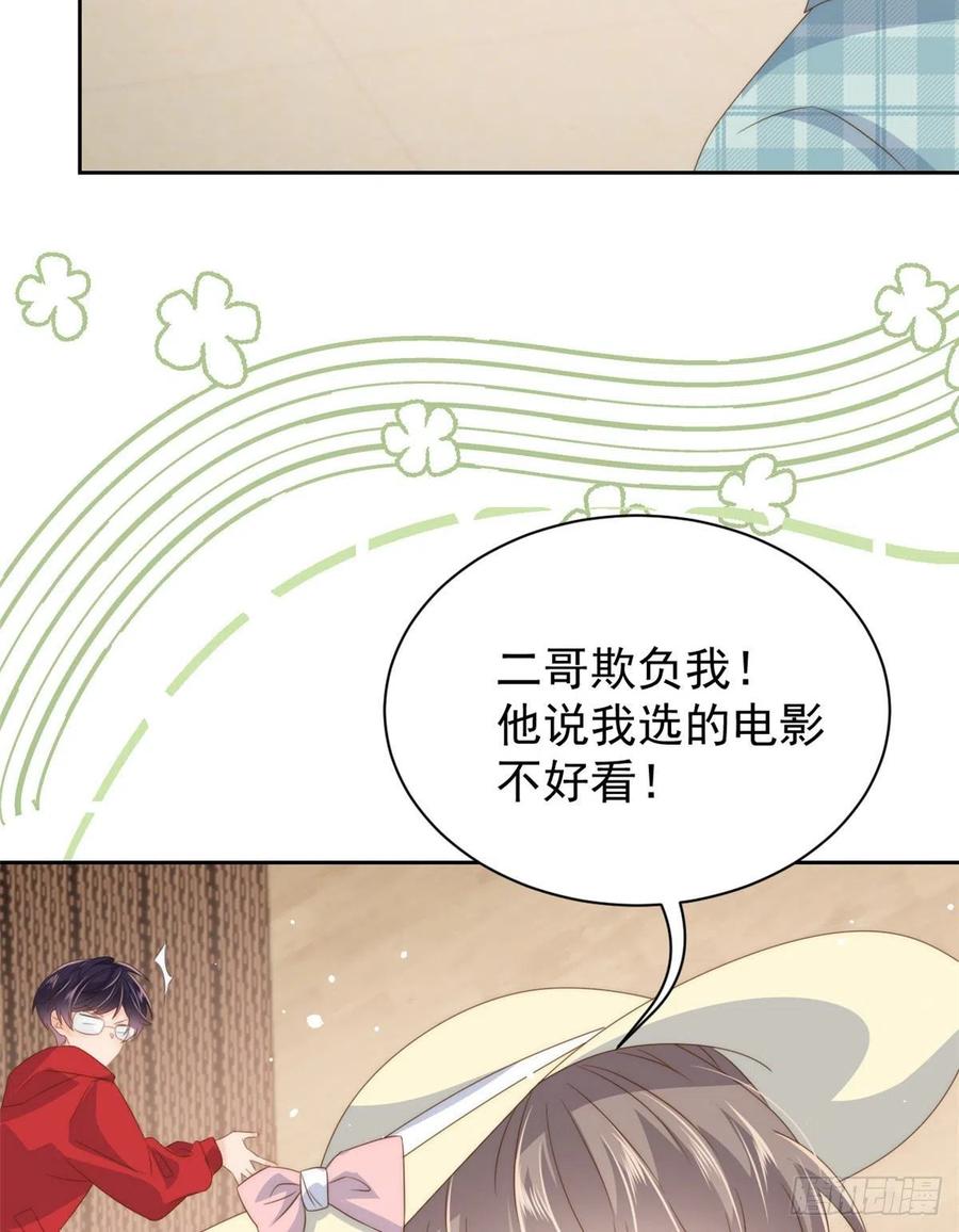 团宠大佬三岁半韩漫全集-第74话 到处都是姐姐粉！无删减无遮挡章节图片 