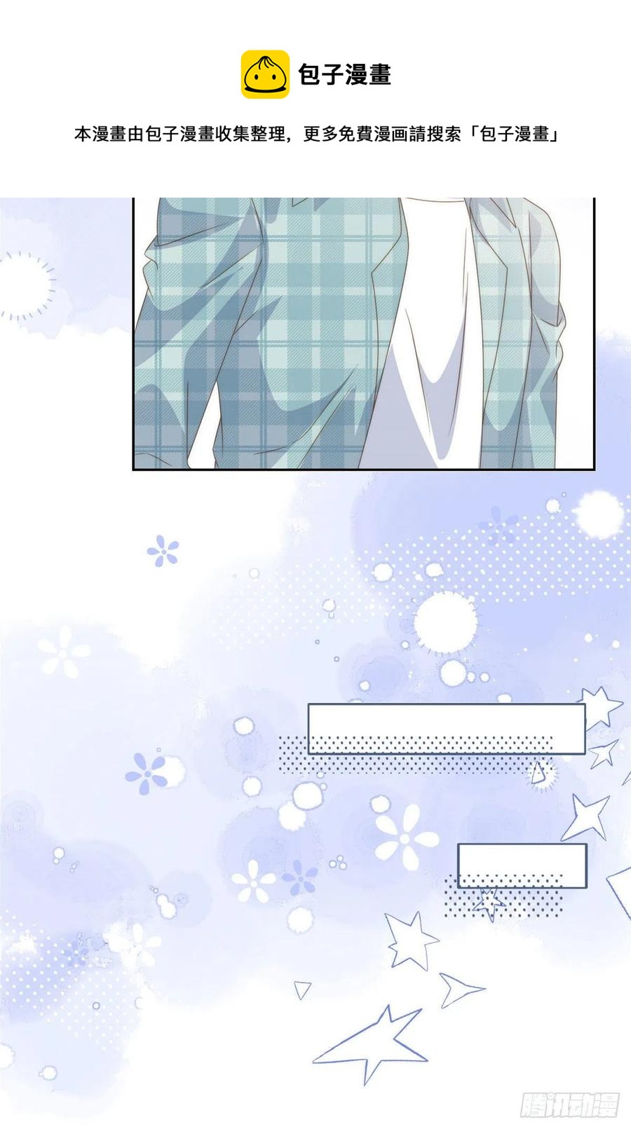 团宠大佬三岁半韩漫全集-第74话 到处都是姐姐粉！无删减无遮挡章节图片 