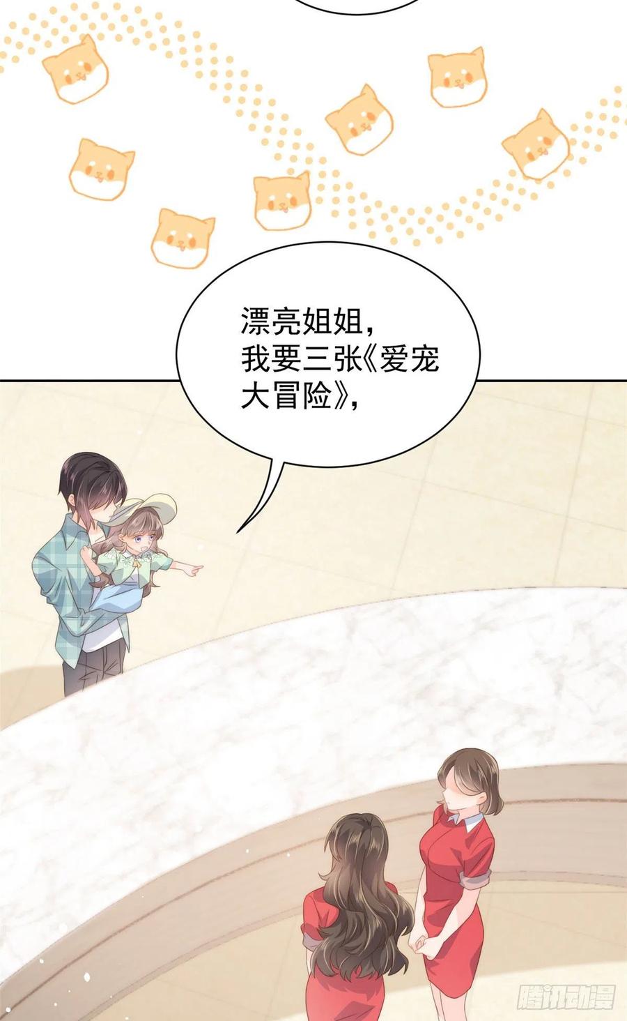团宠大佬三岁半韩漫全集-第74话 到处都是姐姐粉！无删减无遮挡章节图片 