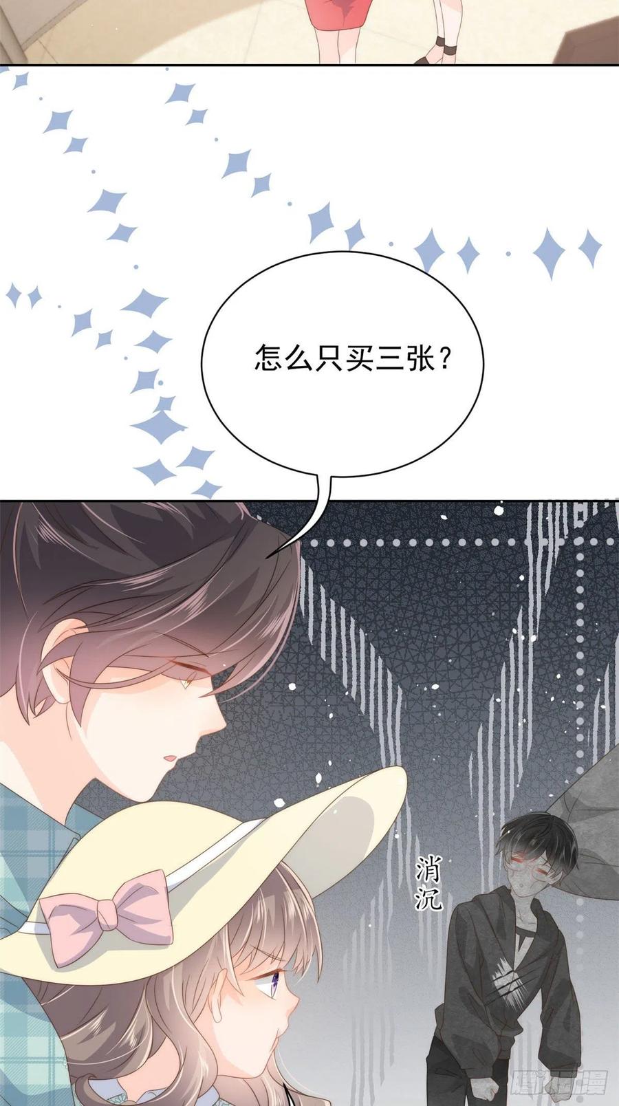 团宠大佬三岁半韩漫全集-第74话 到处都是姐姐粉！无删减无遮挡章节图片 
